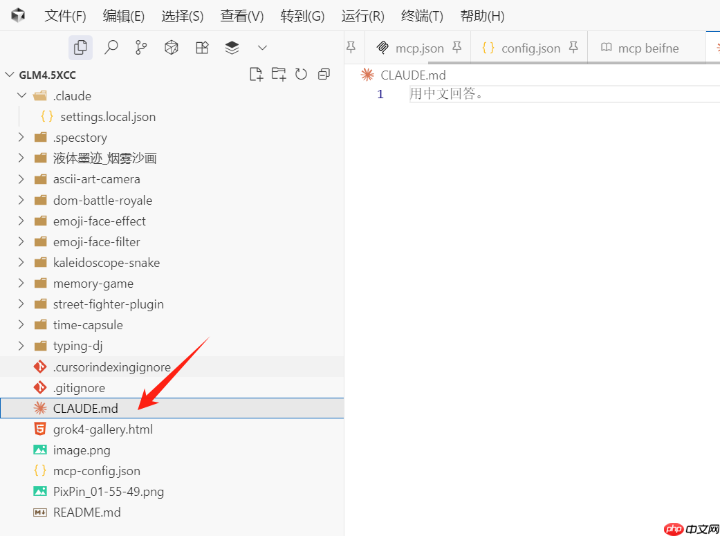 Claude Code 实战横评：GLM4.5 vs DeepSeek 3.1（附Windows MCP配置，免费模型接入）