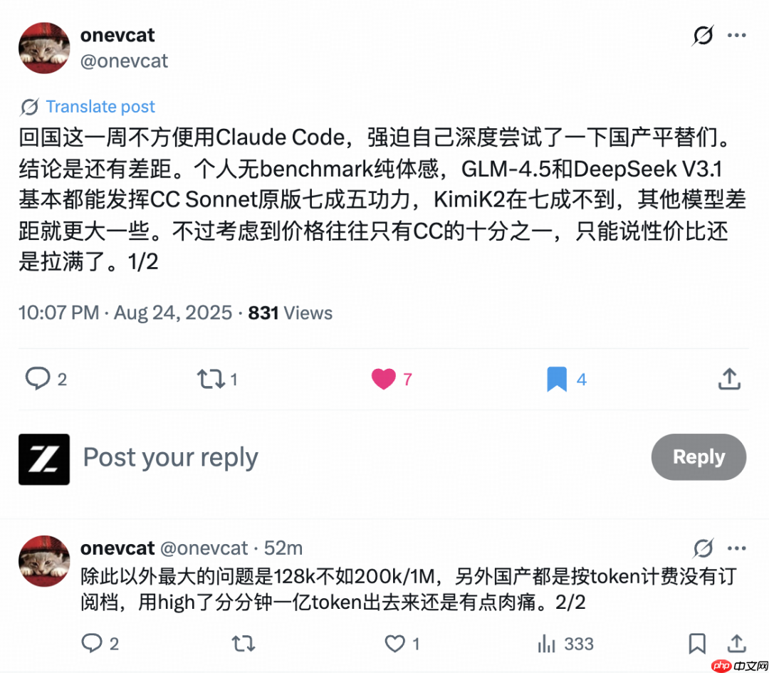 Claude Code 实战横评：GLM4.5 vs DeepSeek 3.1（附Windows MCP配置，免费模型接入）