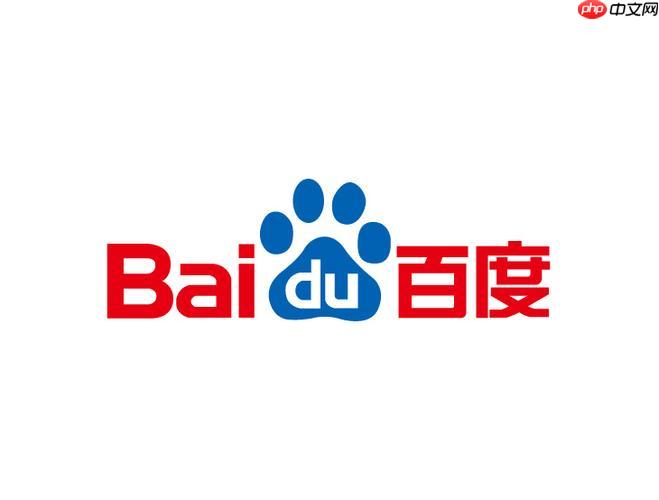 百度ai搜索浏览器官方英文版首页 百度ai搜索搜索功能登录指南