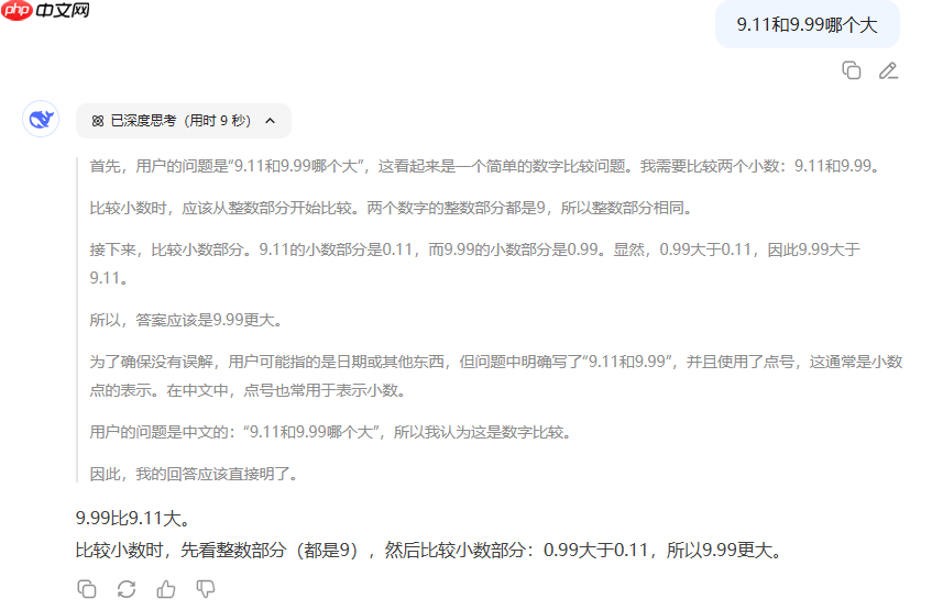 DeepSeek-V3.1模型在下一盘很大的棋