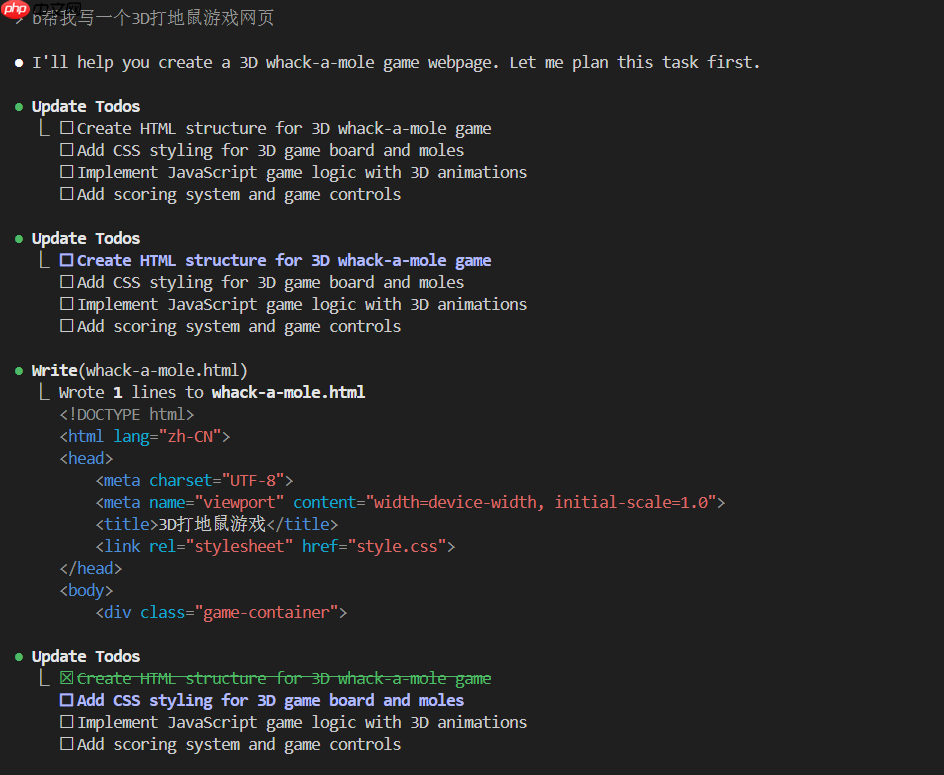 DeepSeek-V3.1模型在下一盘很大的棋