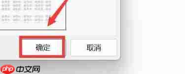word2013怎么排版整齐-word2013排版整齐的方法