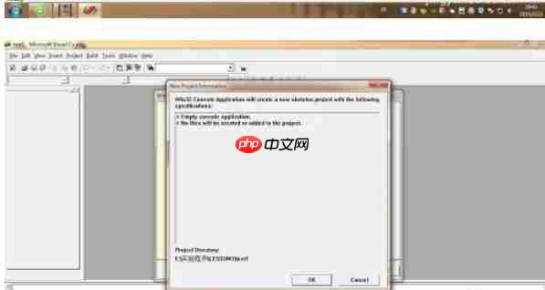 visualc怎么创建一个简单程序-visualc创建一个简单程序的方法