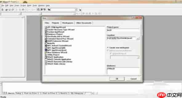 visualc怎么创建一个简单程序-visualc创建一个简单程序的方法
