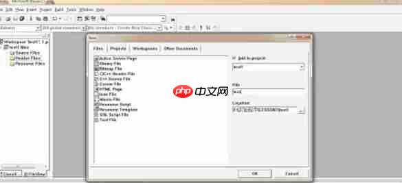 visualc怎么创建一个简单程序-visualc创建一个简单程序的方法