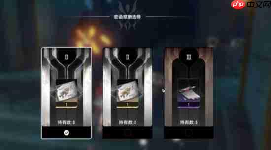 二重螺旋密函该怎么使用-二重螺旋密函使用技巧