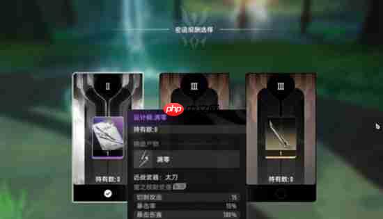 二重螺旋密函该怎么使用-二重螺旋密函使用技巧