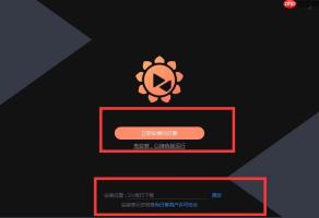 向日葵客户端怎么设置访问提醒_向日葵客户端访问提醒功能设置教程