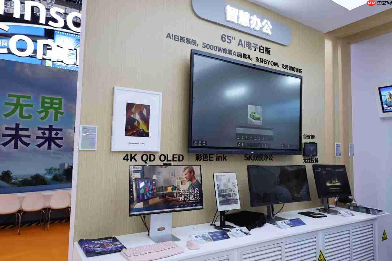 AI赋能！飞利浦&EVNIA弈威闪耀亮相第八届中国国际进口博览会