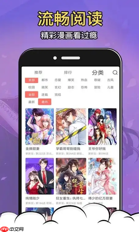 漫画160在线直达链接_漫画160官网全集阅读