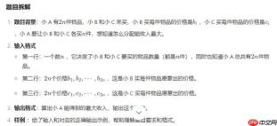 ai搜题官方搜题网页版_ai搜题人工智能在线搜题官网入口