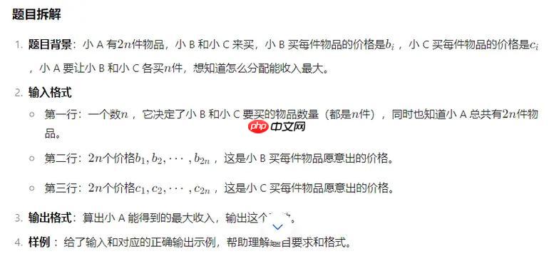 ai搜题官方搜题网页版_ai搜题人工智能在线搜题官网入口