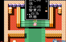 吞食天地收服吕布完全指南 无限复制信的终极秘籍