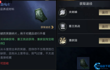 冥器残片高效处理指南：告别背包拥挤的终极秘诀