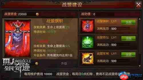 战盟拍卖流拍救星：高效出手物品的完整攻略