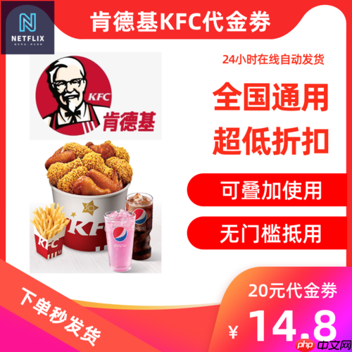 kfc家庭账户怎么共享优惠代码_kfc家庭账户设置与优惠代码共享使用方法