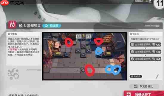 明日方舟促融共竞留声机图初级赛攻略方法-明日方舟促融共竞留声机图初级赛怎么过