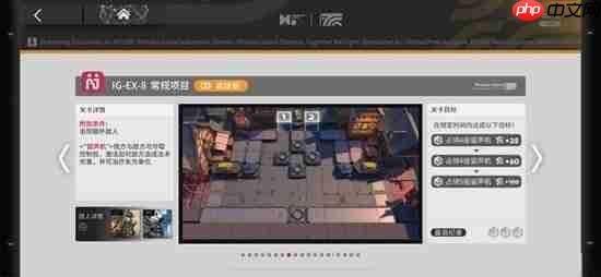 明日方舟促融共竞留声机图初级赛攻略方法-明日方舟促融共竞留声机图初级赛怎么过