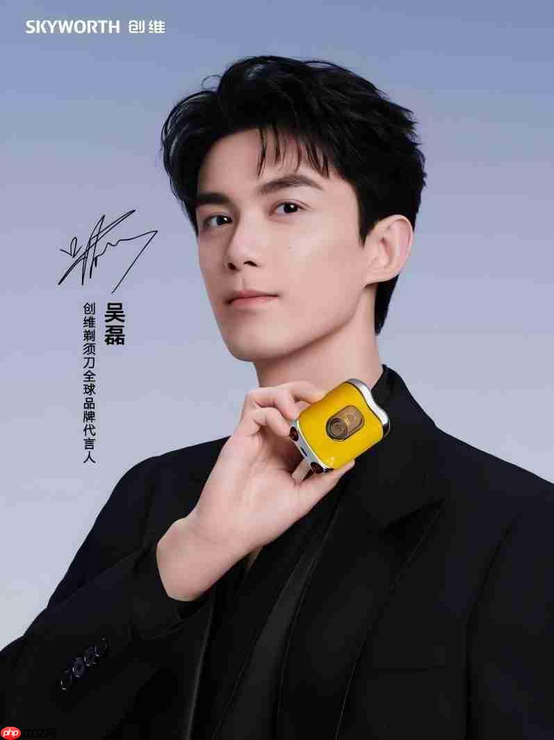 创维剃须刀官宣全球品牌代言人吴磊，以阳光实力之姿，共拓男士个护新体验