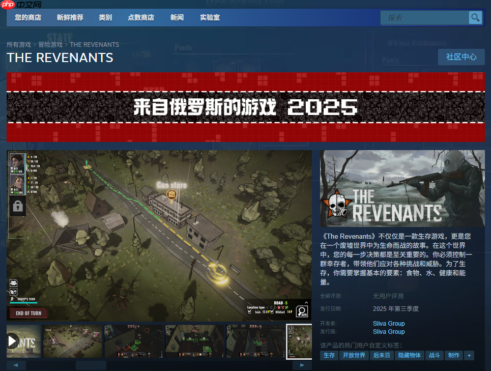 《THE REVENANTS》攻略——游戏官网地址介绍