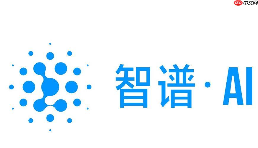 智谱清言官方网站官方入口 智谱清言ai聊天主页直达主页地址