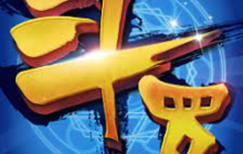 斗罗大陆H5免费秒进 斗罗大陆H5小游戏在线免费玩