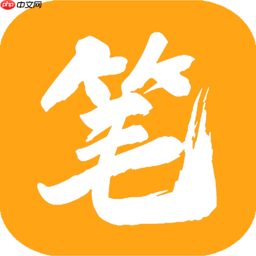 笔趣阁pc版免费阅读_笔趣阁pc版免费阅读在线入口