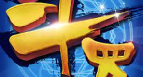 斗罗大陆H5免费网页版 斗罗大陆H5小游戏官网秒进