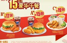 KFC品牌日活动怎么领品牌优惠_KFC品牌日促销活动与品牌专属优惠代码获取