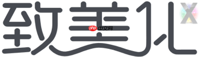 美妆工具叫什么 致美化美妆软件官网入口