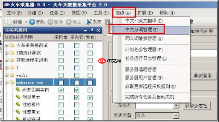 locoyspider如何设置定时任务自动化_locoyspider定时自动化的调度配置