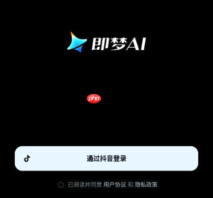 即梦4.0怎样使用模板快速创作_即梦4.0内置模板使用与自定义修改教程