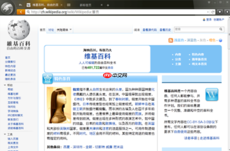 猎豹浏览器官方网址入口在哪 猎豹浏览器平台直达首页官方链接