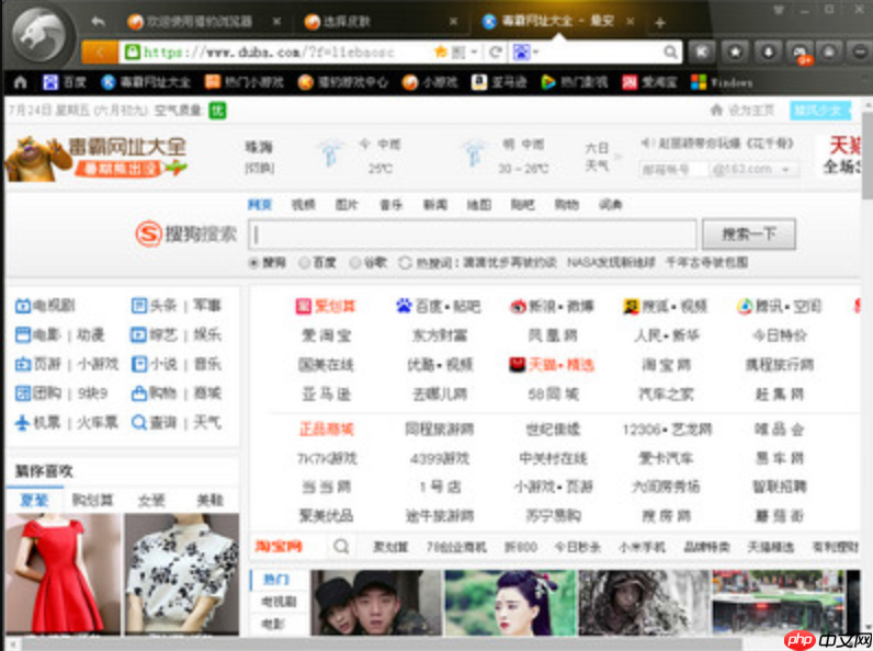 猎豹浏览器官方网址入口在哪 猎豹浏览器平台直达首页官方链接