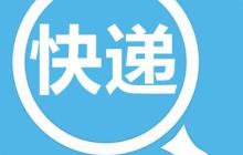 快递查询王怎样查批量单号_快递查询王批量快递单号查询与导出方法