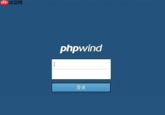phpwind模板怎么安装？phpwind模板安装的方法