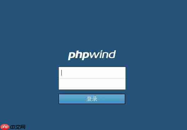 phpwind模板怎么安装？phpwind模板安装的方法