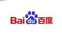 百度最新官方网址链接 百度平台主页入口直达首页