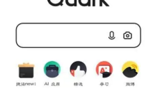 Quark浏览器如何设置网页缩放记忆_Quark浏览器网页缩放比例记忆功能设置步骤