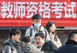 教资认定入口查询 2025教资考试官方报名系统