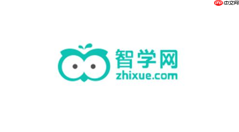 智学网app怎么查看错题统计分析_智学网app错题数量统计与错误类型分析方法