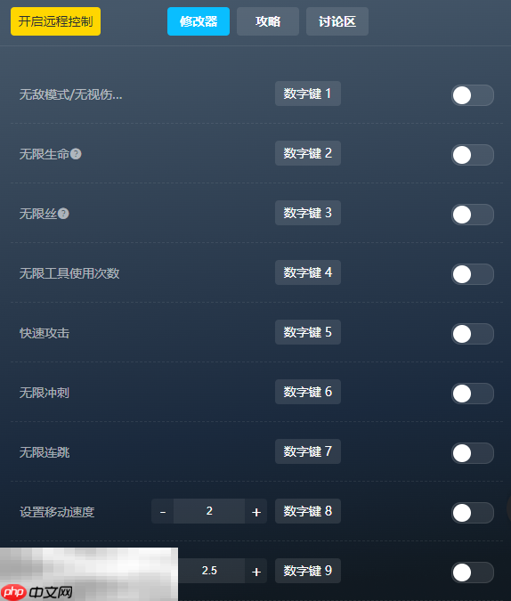 鼠宝小镇修改器最新版下载 鼠宝小镇风灵月影修改器