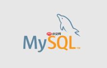 mysql启动命令如何配置故障恢复_mysql启动命令故障恢复启动配置教程