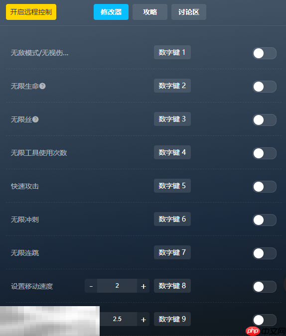 空之轨迹修改器最新版下载 空之轨迹风灵月影修改器