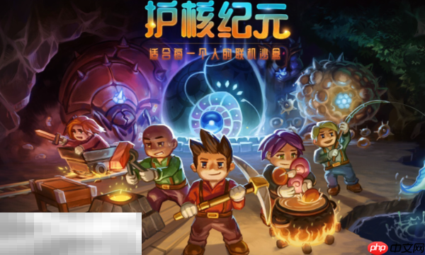 护核纪元修改器最新版下载 护核纪元风灵月影修改器