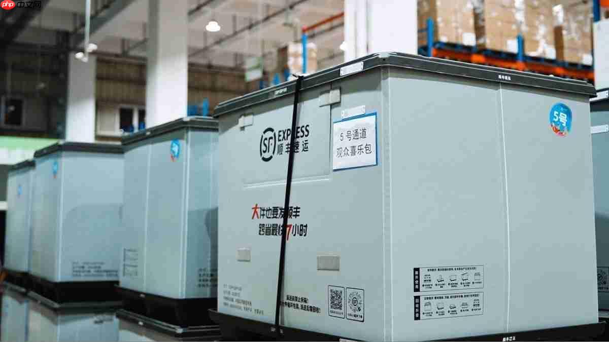 数智引擎，低碳前行｜顺丰全链路专业护航，助力十五运会盛大启幕