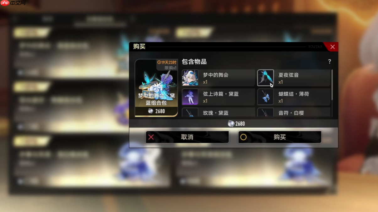 二重螺旋角色时装该怎么获取-二重螺旋角色时装获取攻略