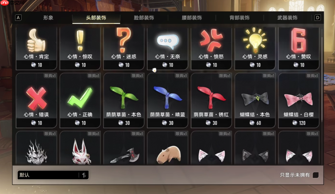 二重螺旋角色时装该怎么获取-二重螺旋角色时装获取攻略