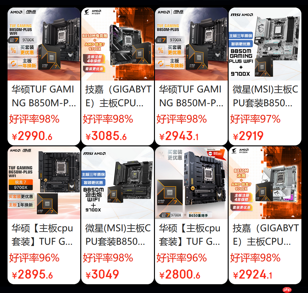 帧能赢！AMD京东自营旗舰店11.11大促晒单返礼价更香