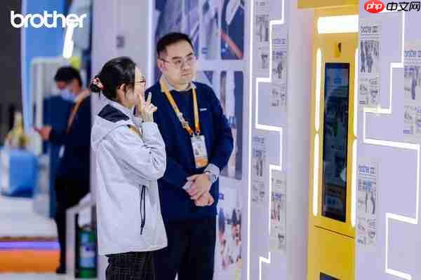 在中国，为中国Brother第八届进博会迎收官，多元打印服务受关注
